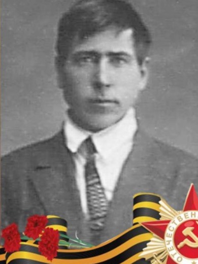 Щетников Василий Яковлевич