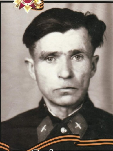 Сафронов Илья Моисеевич