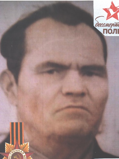 Мельников Иван Савинович