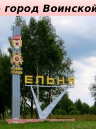 Сапоненко Сергей Трофимович