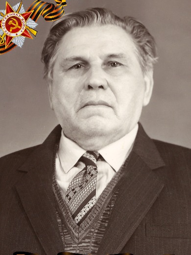 Асерчев Гавриил Семенович