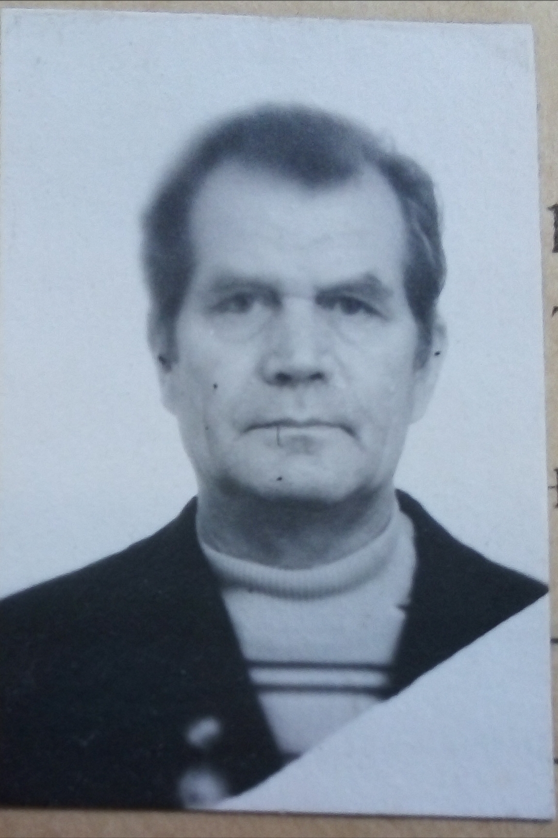 Михеев Владимир Васильевич