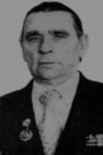 Левин Петр Иванович