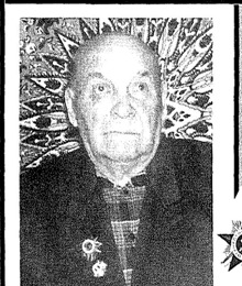 Шелковников Александр Савельевич