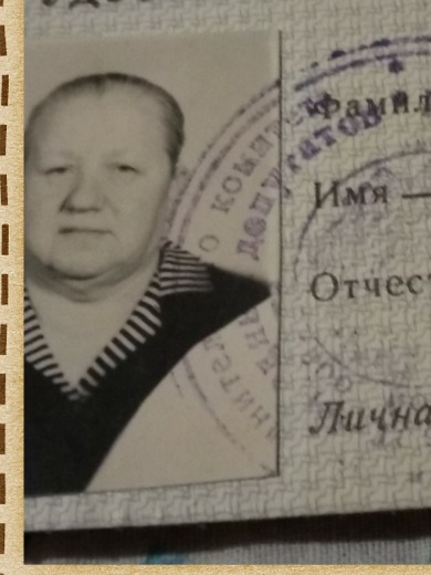 Сенина Клавдия Иванова