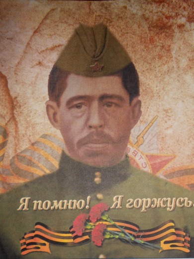 Шалдыбин Григорий Васильевич