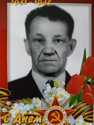 Григорьев Иван Григорьевич
