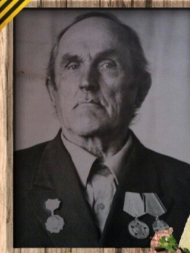 Ялынычев Иван Александрович