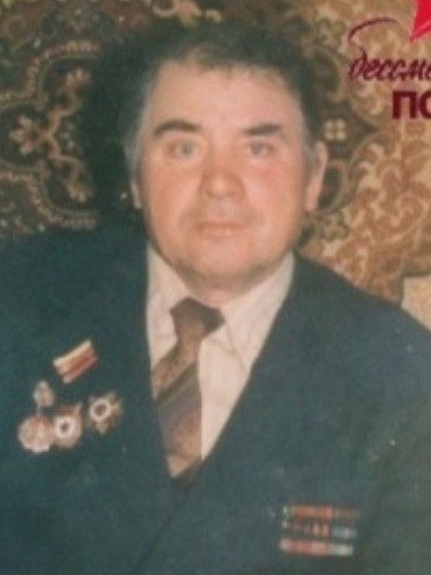 Дьяченко Владимир Иосифович