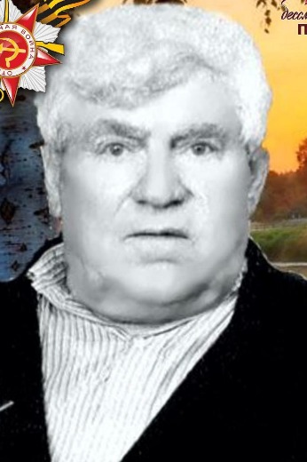 Мазур Григорий Федорович
