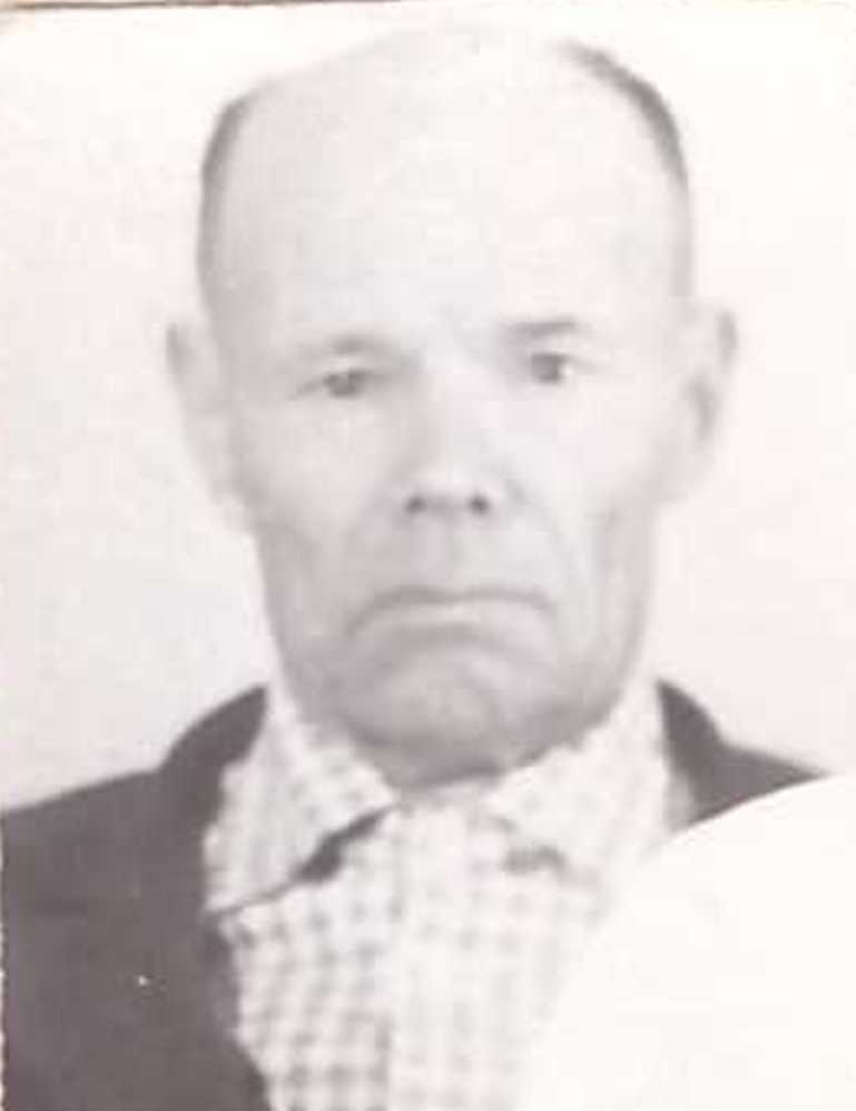 Клементьев Иван Клементьевич