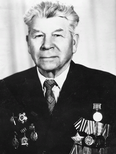 Караваев Афанасий Андреевич