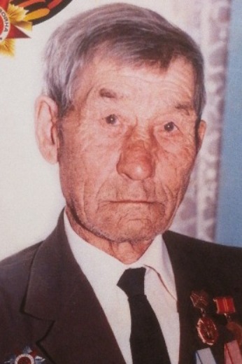 Егоров Александр Кузьмич