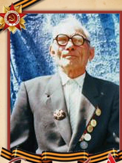 Моторин Иван Изотович