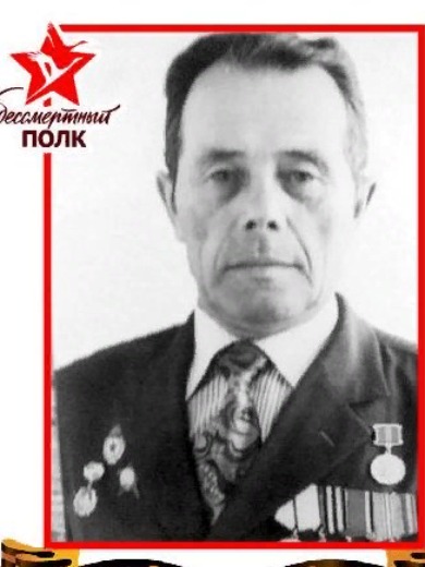 Стельмахов Николай Титович