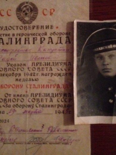 Капустин Фадей Иванович