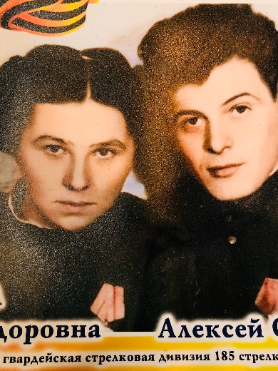 Сёмина Вера Фёдоровна