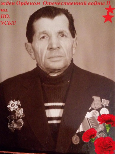 Куцов Николай Данилович