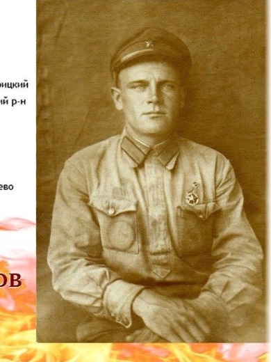 Резников Василий