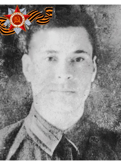 Меньшиков Николай Федорович