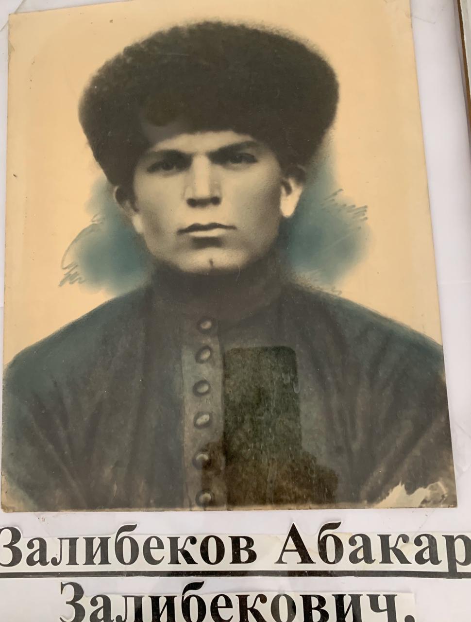 Залибеков Абакар Залибекович