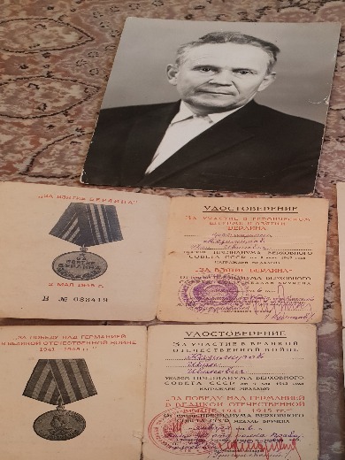 Казимиров Иван Иванович