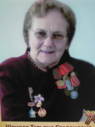 Кирпикова Татьяна Степановна