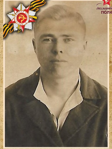 Мизин Герасим Никитович