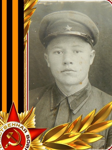 Щербаков Александр Михайлович