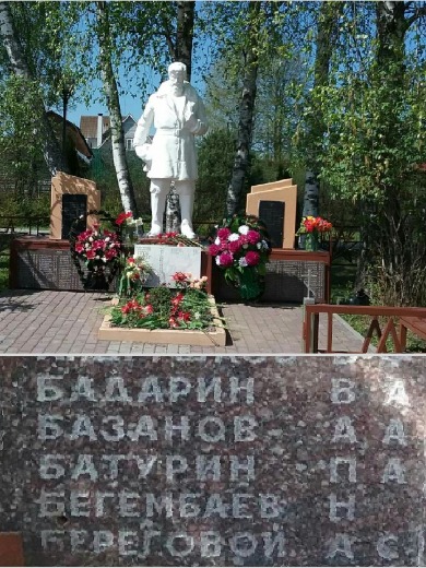Батурин Петр Алексеевич