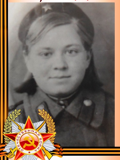 Матюхина Елена Лаврентьевна