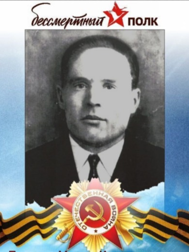 Пислегин Михаил Константинович