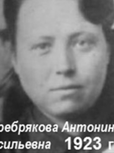 Лаврова Антонина Васильевна