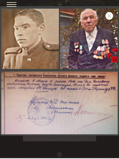 Бабенко Иван Филиппович