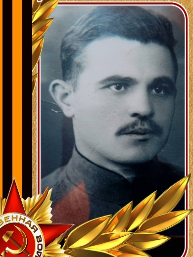Лопарев Григорий Платонович