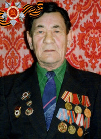 Якимов Константин Семенович