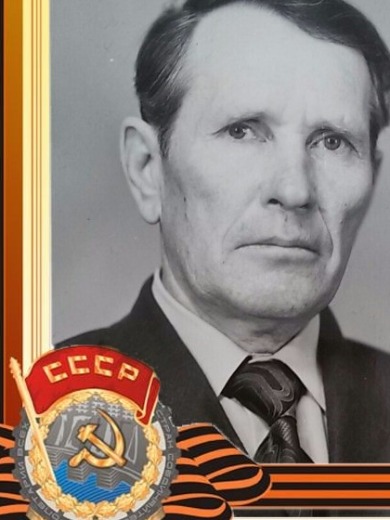 Лысенко Г. А.