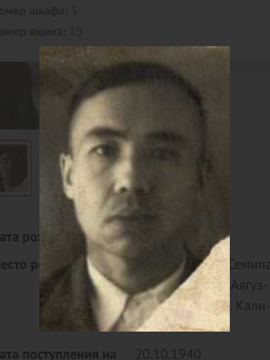 Алтаев Боронбай