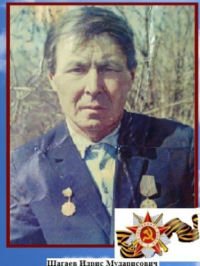 Шагаев Борис Михайлович