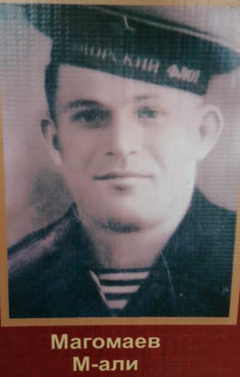 Магомаев Магомедали