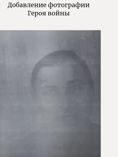 Самойлов Григорий Степанович