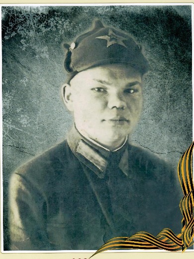 Шимин Александр Григорьевич