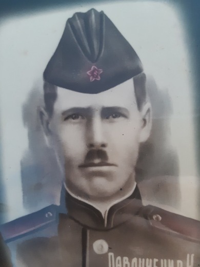 Павличенко Кирилл Иосифович