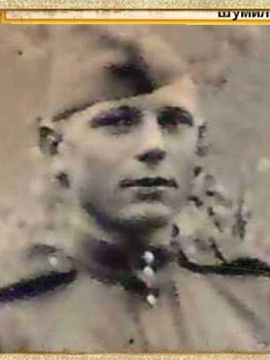 Мартыненко Дмитрий Алексеевич