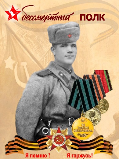 Таранец Владимир Александрович