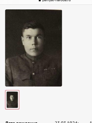 Васильев Василий Григорьевич