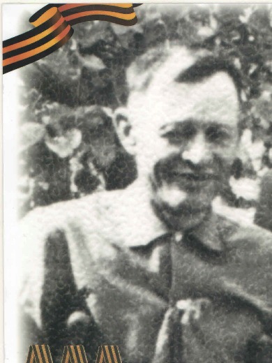 Ковешников Яков Матвеевич