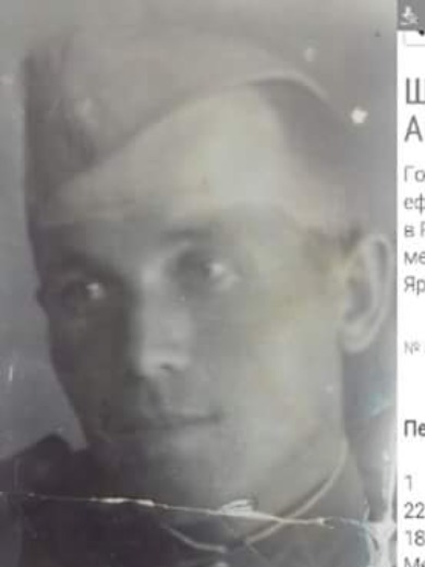 Шаронов Константин Андреевич