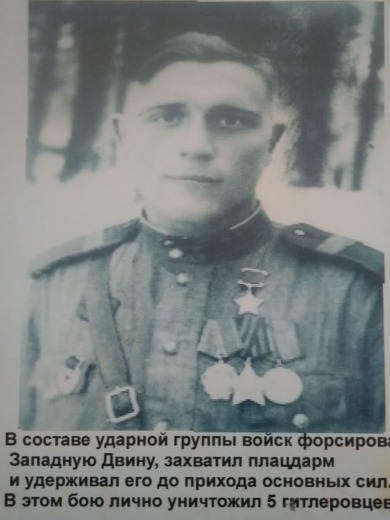 Резанов Виктор Дмитриевич