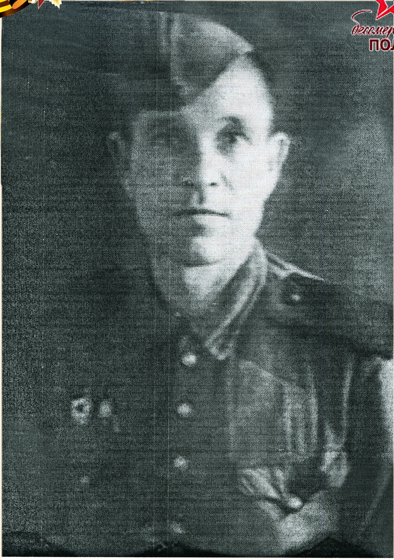 Селиванов Андрей Дмитриевич